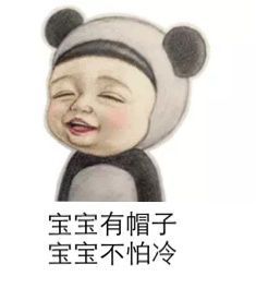 帽子定做
