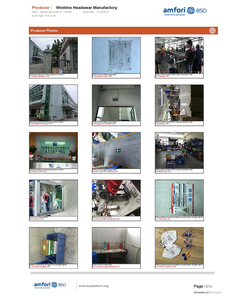 帽子工廠