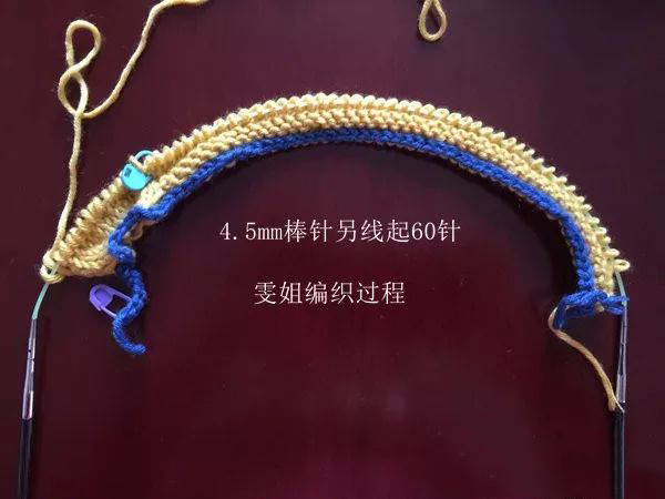 帽子編織教程